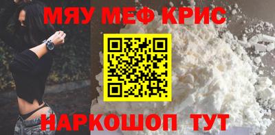 прущая мука Гусиноозёрск