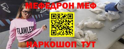 прущий лед Гусев