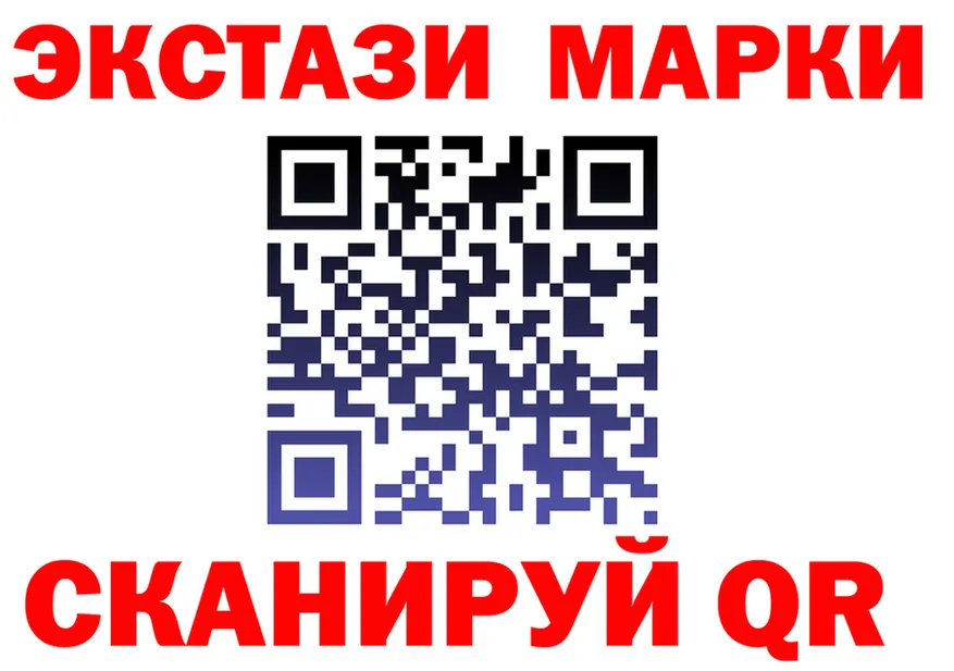 Экстази 280мг как зайти shop omg Усолье-Сибирское