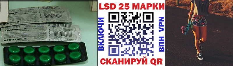 ЛСД экстази кислота MEGA маркетплейс Усолье-Сибирское