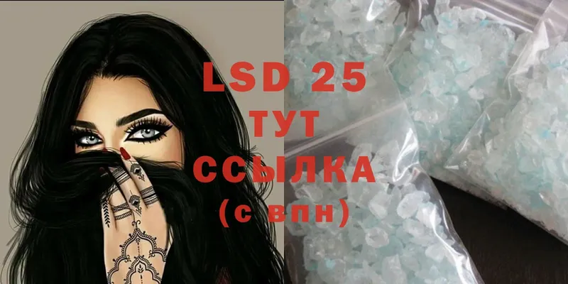 купить наркотик  Усолье-Сибирское  Лсд 25 экстази ecstasy 