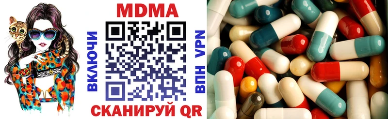 продажа наркотиков  Усолье-Сибирское  MDMA молли 