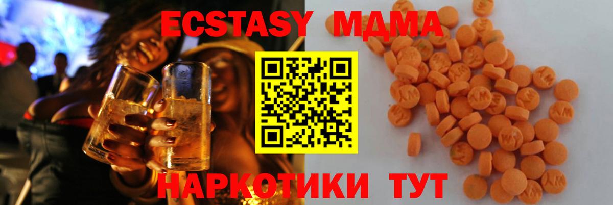 МДМА VHQ Усолье-Сибирское