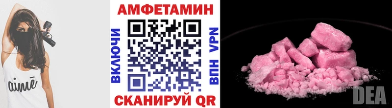 Метамфетамин кристалл  Усолье-Сибирское 