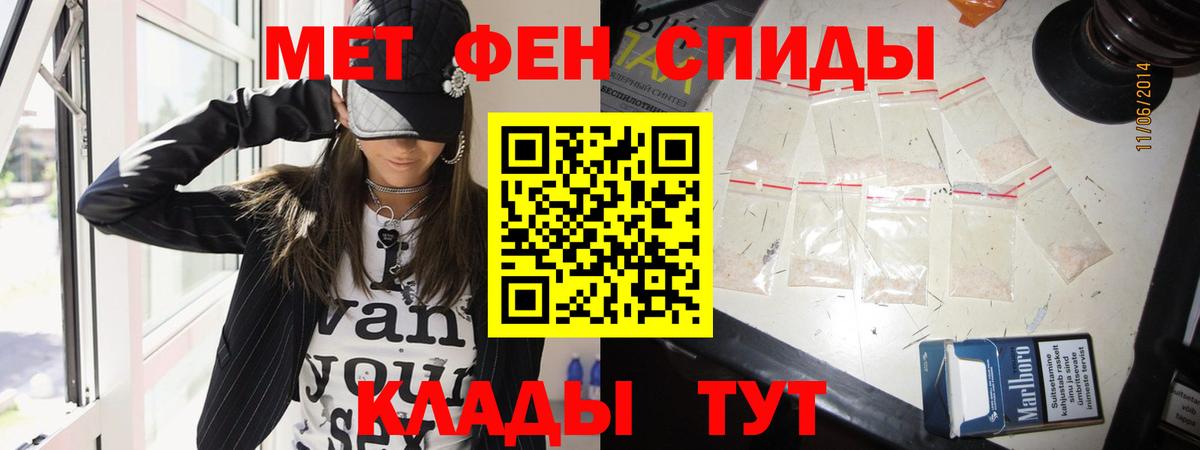 Канабис  COCAIN  Вход с VPN  МДМА  Усолье-Сибирское  ГАШИШ  Мефедрон  Магазин наркотиков 