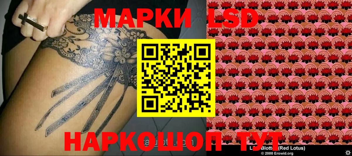 Марки 25I-NBOMe 1500мкг  Марки 25I-NBOMe 1500мкг  Марки 25I-NBOMe  Усолье-Сибирское  Вход с VPN 