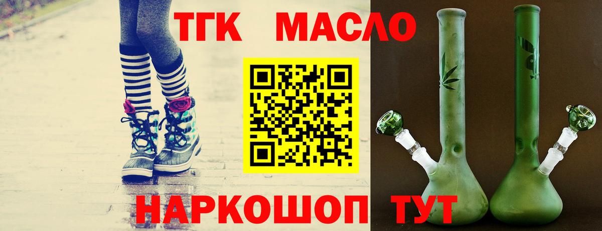 Дистиллят ТГК концентрат Усолье-Сибирское