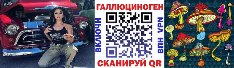 Галлюциногенные грибы GOLDEN TEACHER Усолье-Сибирское