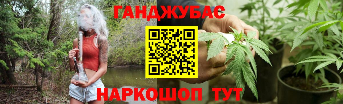 Бошки Шишки VHQ Усолье-Сибирское