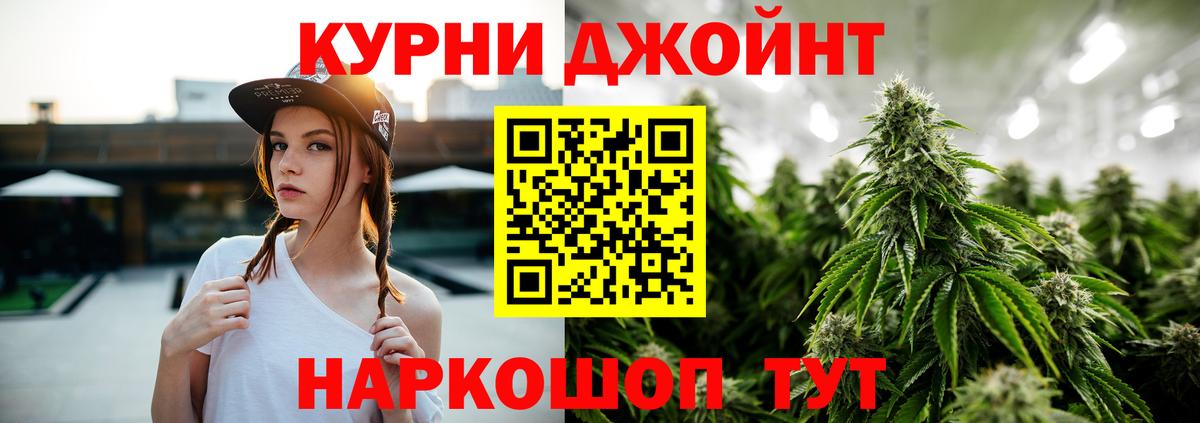 Каннабис  Усолье-Сибирское  Метамфетамин  ГАШИШ  NBOMe  Меф   Вход с VPN  Cocaine 