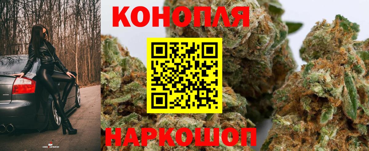 Усолье-Сибирское  Марихуана конопля  Конопля Amnesia  Вход с VPN  Шишки марихуана план 